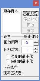 #3 工具箱Z – 大学暑假自己编写的小软件，back to school~ [windows]-夏执磬