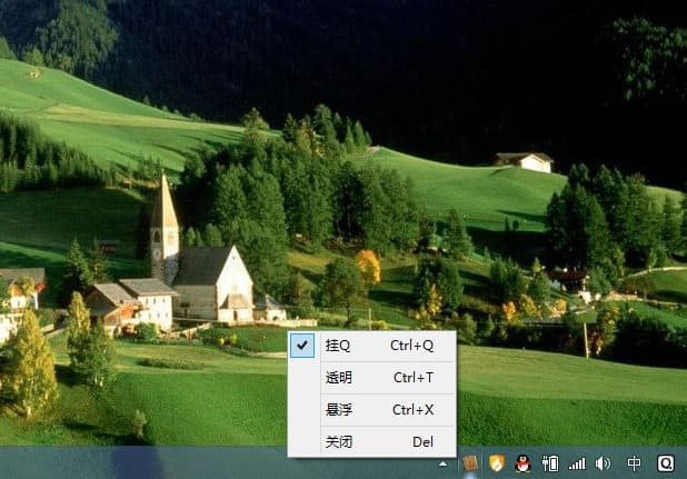 #3 工具箱Z – 大学暑假自己编写的小软件，back to school~ [windows]-夏执磬